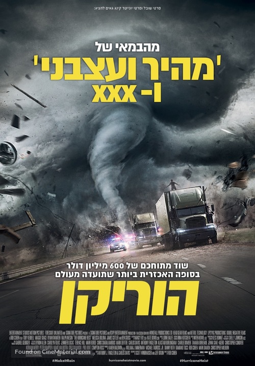 The Hurricane Heist - Israeli Movie Poster