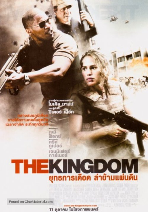 The Kingdom - Thai Movie Poster