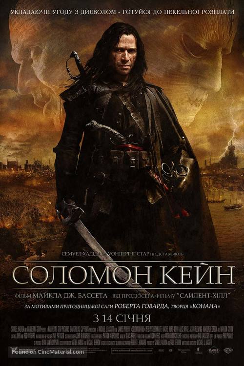 Solomon Kane - Ukrainian Movie Poster