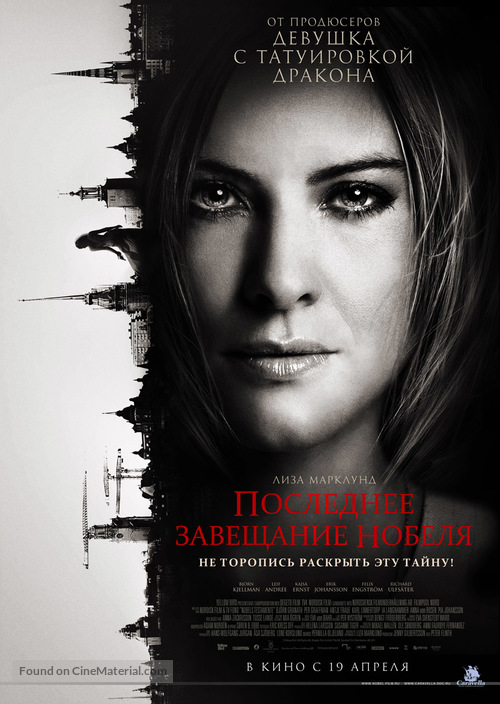 Nobels testamente - Russian Movie Poster