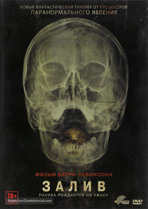 The Bay - Russian DVD movie cover