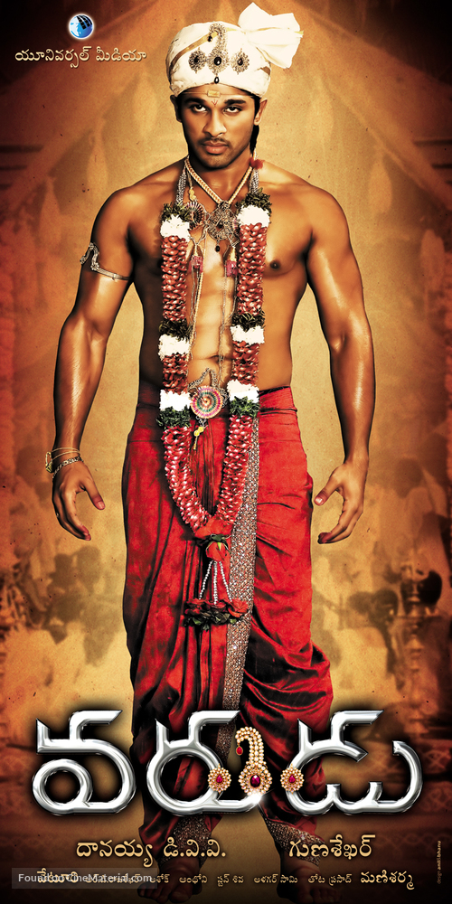 Varudu - Indian Movie Poster