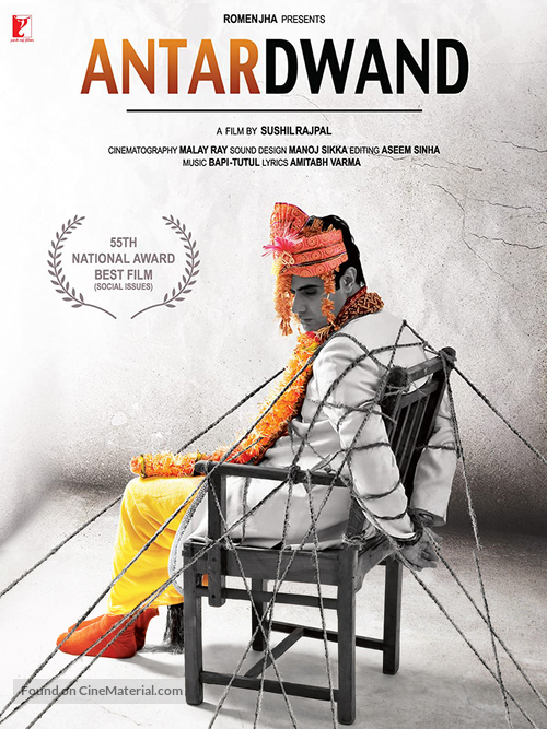 Antardwand - Indian Movie Poster
