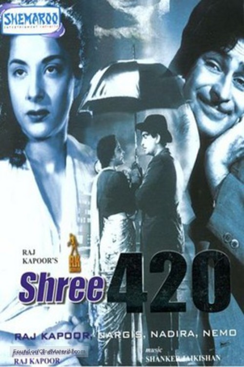 Shree 420 - Indian DVD movie cover