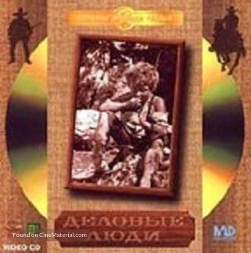 Yaroslavna, koroleva Frantsii - Russian Movie Cover