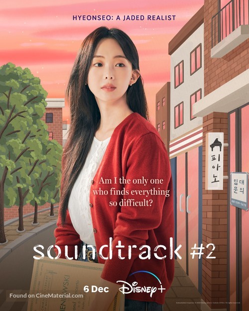 Soundtrack #1 - Movie Poster