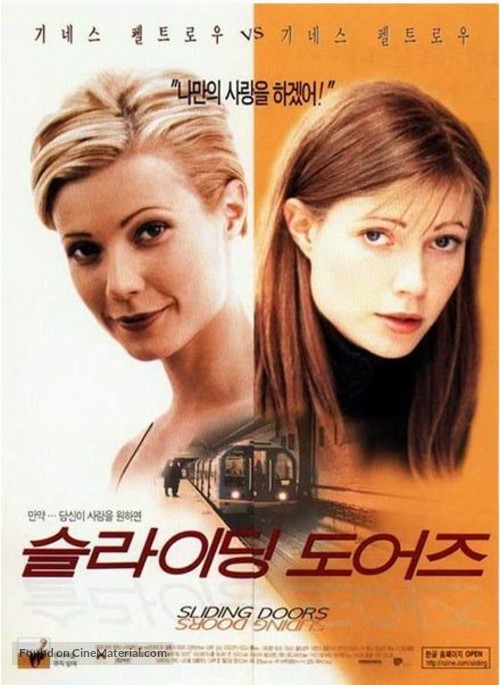 Sliding Doors - South Korean Movie Poster