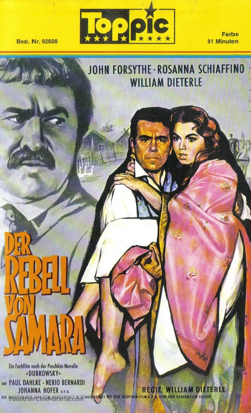 Il vendicatore - German VHS movie cover