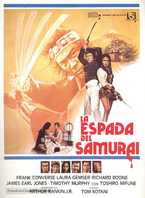The Bushido Blade - Spanish Movie Poster
