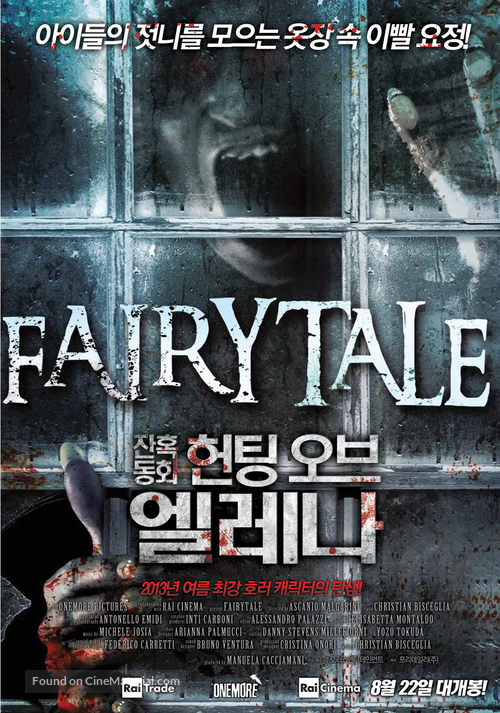The Haunting of Helena - South Korean Movie Poster