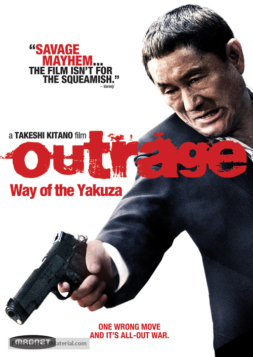 Autoreiji: Biyondo - DVD movie cover