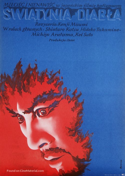 Oni no sumu yakata - Polish Movie Poster