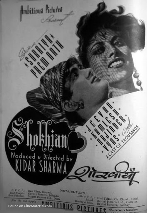 Shokhiyan - Indian Movie Poster