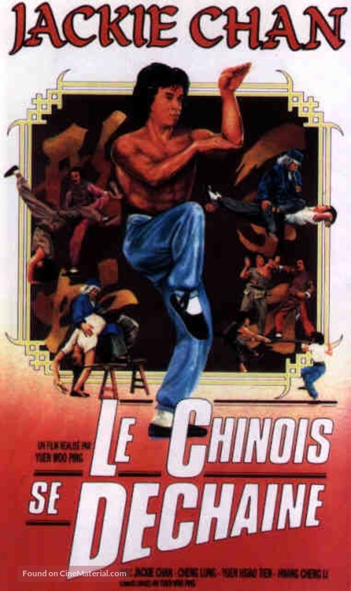 Se ying diu sau - French Movie Poster