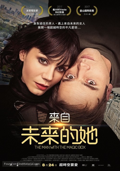 Czlowiek z magicznym pudelkiem - Taiwanese Movie Poster