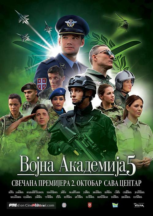 Vojna akademija 5 - Serbian Movie Poster