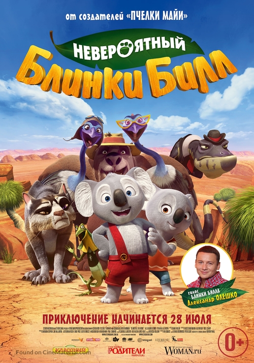 Blinky Bill the Movie - Russian Movie Poster