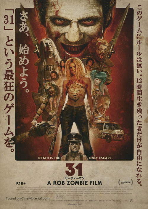 31 - Japanese Movie Poster