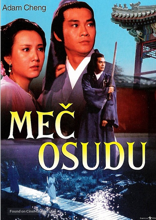 Ming jian - Czech DVD movie cover