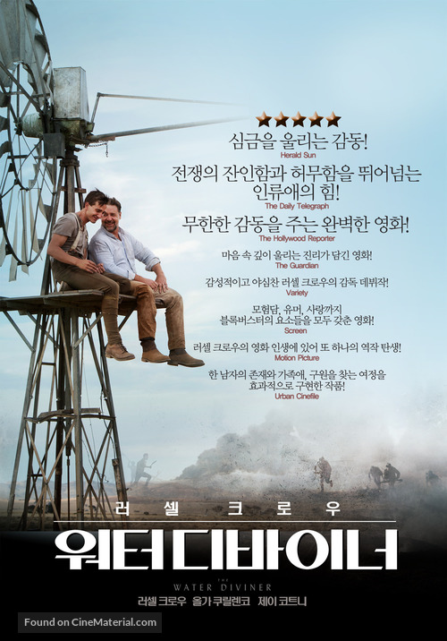 The Water Diviner - South Korean Movie Poster