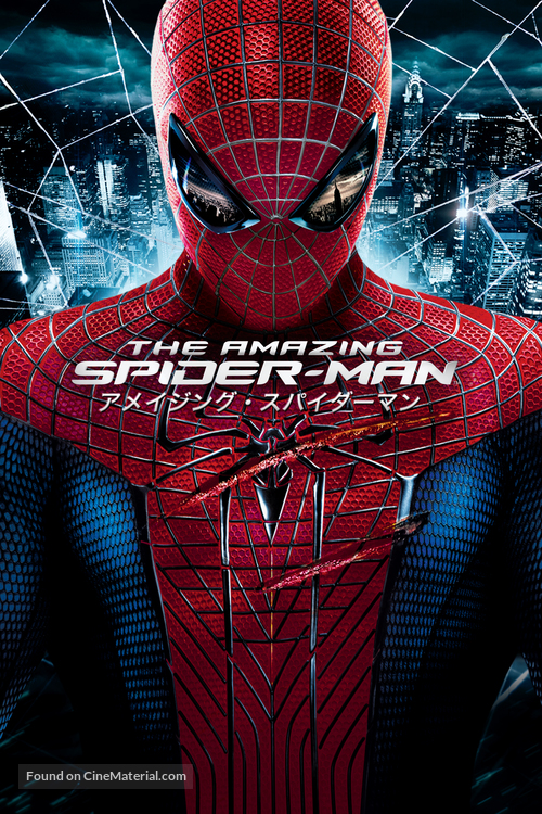 The Amazing Spider-Man - Japanese Movie Cover