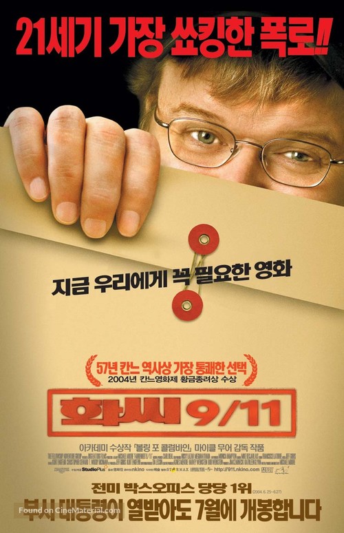 Fahrenheit 9/11 - South Korean Movie Poster
