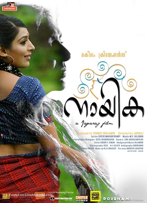 Nayika - Indian Movie Poster