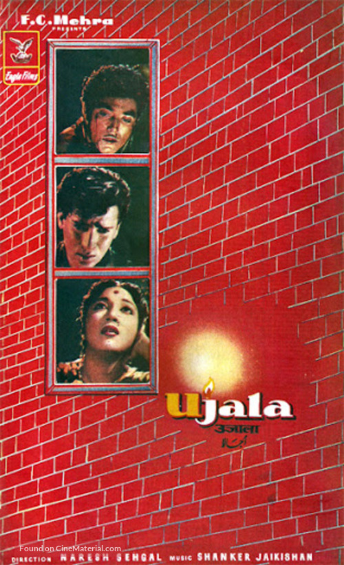 Ujala - Indian VHS movie cover