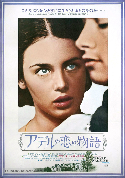 L&#039;histoire d&#039;Ad&egrave;le H. - Japanese Movie Poster