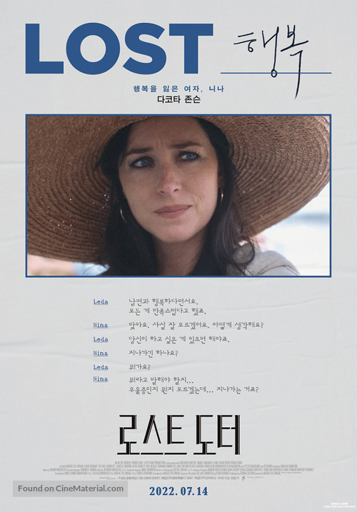 The Lost Daughter - South Korean Movie Poster