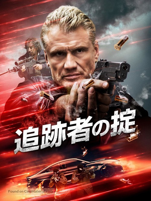 The Tracker - Japanese Movie Cover