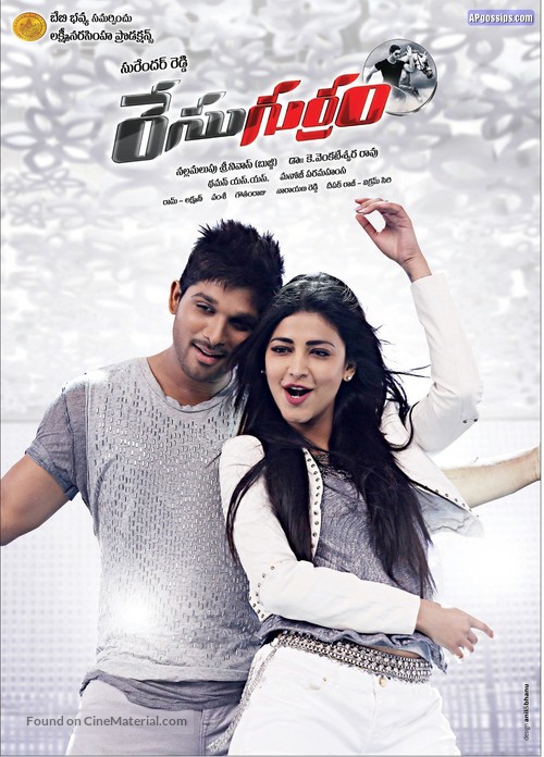 Race Gurram 2014 Dual Audio Hindi ORG 1080p 720p 480p WEB-DL x264