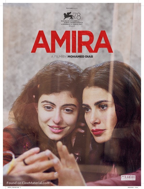 Amira - International Movie Poster