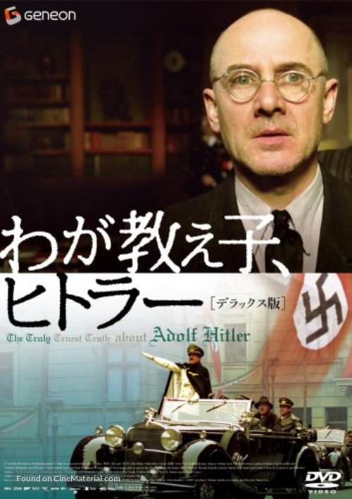 Mein F&uuml;hrer - Die wirklich wahrste Wahrheit &uuml;ber Adolf Hitler - Japanese Movie Cover