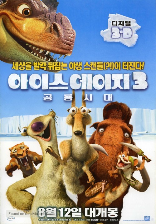 Ice Age: Dawn of the Dinosaurs - South Korean Movie Poster