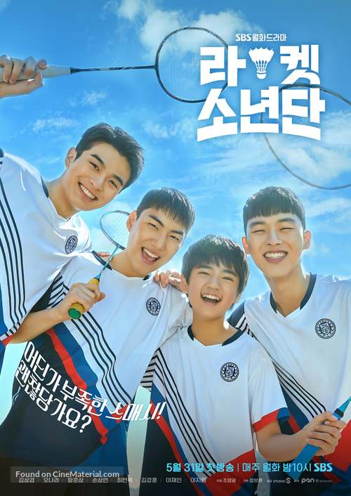 &quot;Raketsonyeondan&quot; - South Korean Movie Poster