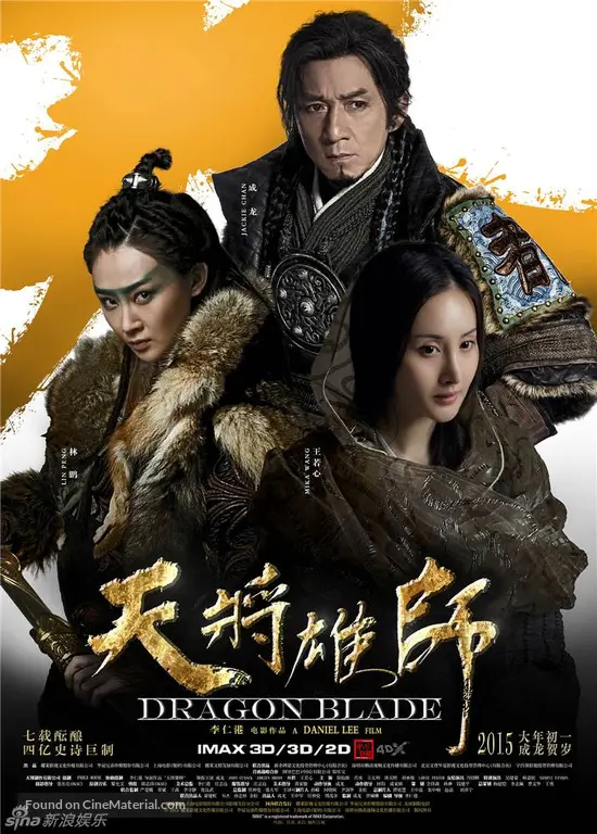 Get Tian Jiang Xiong Shi 2015 Chinese Movie Poster For Android Free Get Wallpaper Tian Jiang Xiong Shi 2015 Chinese Movie Poster Desktop Wallpaper