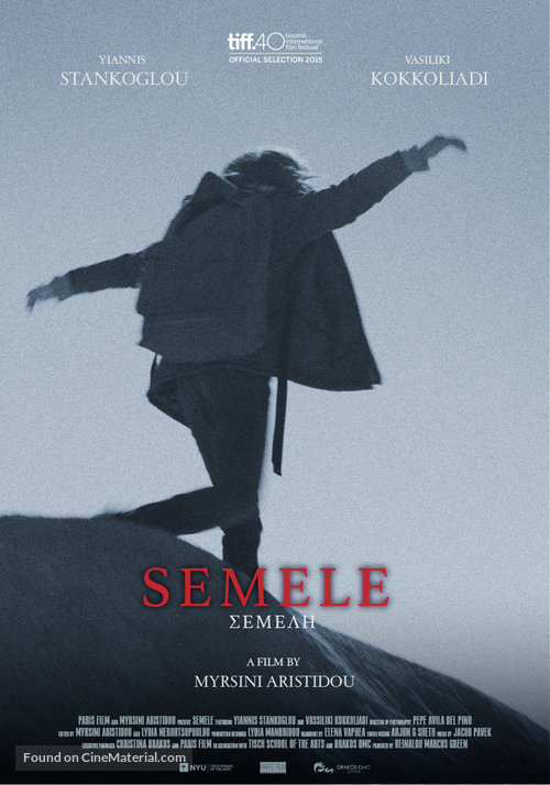 Semele - Greek Movie Poster