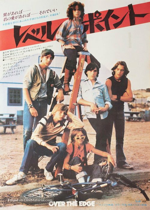 Over the Edge - Japanese Movie Poster