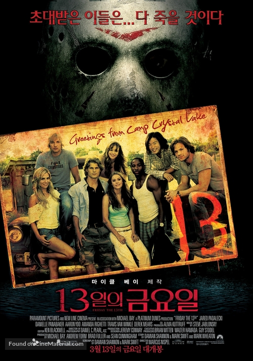 Friday the 13th - South Korean Movie Poster