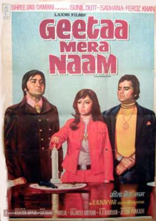 Geetaa Mera Naam - Indian Movie Poster