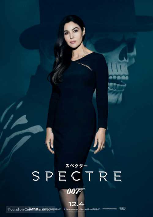 Spectre - Japanese Movie Poster