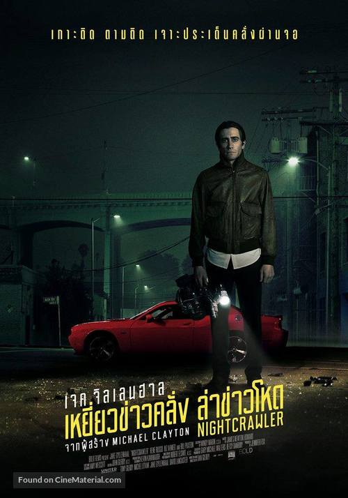 Nightcrawler - Thai Movie Poster