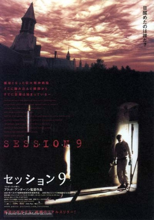 Session 9 - Japanese Movie Poster