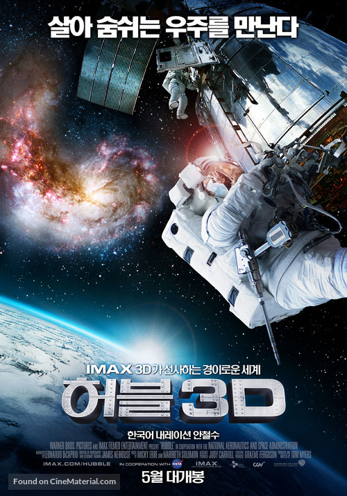 IMAX: Hubble 3D - South Korean Movie Poster