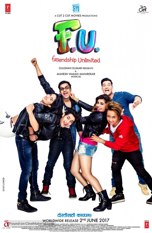 FU: Friendship Unlimited - Indian Movie Poster