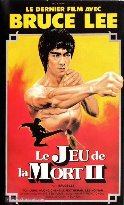 Si wang ta - French VHS movie cover