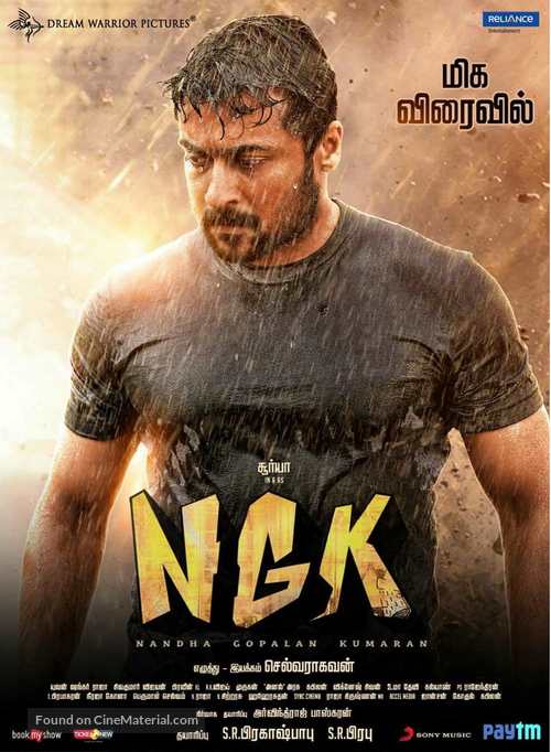 NGK - Indian Movie Poster