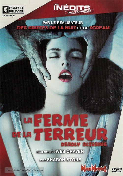 Deadly Blessing - French DVD movie cover