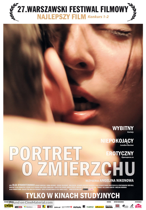 Portret v sumerkakh - Polish Movie Poster
